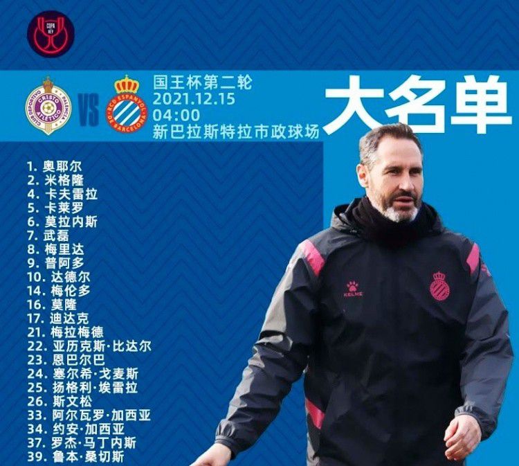 俱乐部感谢安东尼奥先生为球队做出的贡献，并祝其未来一切顺利。